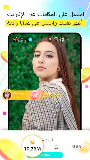 BIGO LIVE Lite - بث مباشر screenshot