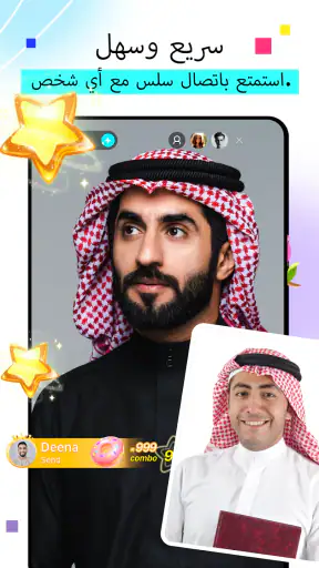 BIGO LIVE Lite - بث مباشر screenshot