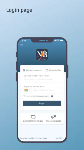 Bihar Sugam Smart Meter screenshot
