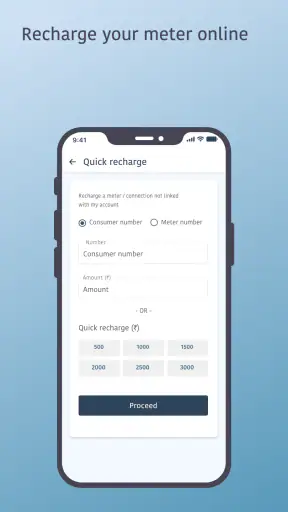 Bihar Sugam Smart Meter screenshot