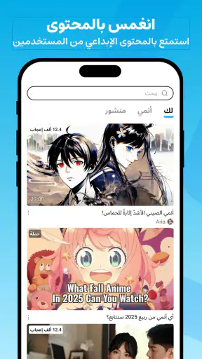 BiliBili -UGC, Short Drama screenshot