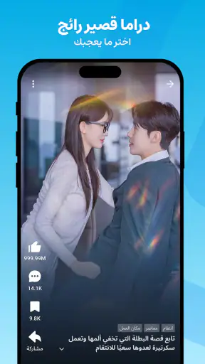 BiliBili -UGC, Short Drama screenshot