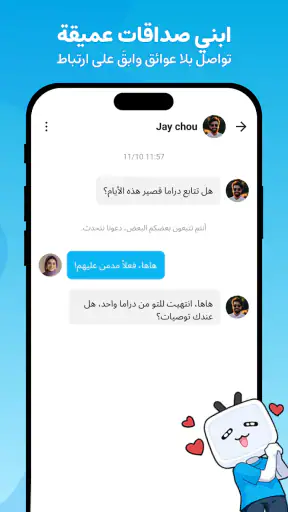 BiliBili -UGC, Short Drama screenshot