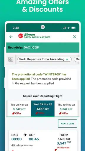 Biman screenshot