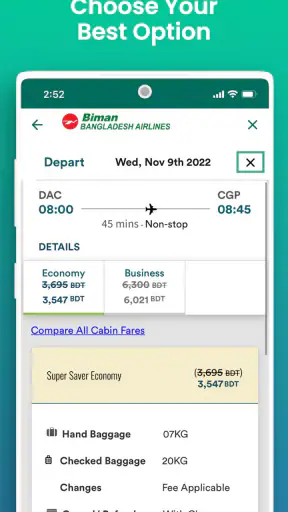 Biman screenshot
