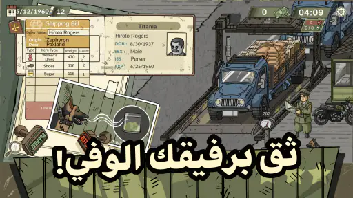 Black Border 2 screenshot
