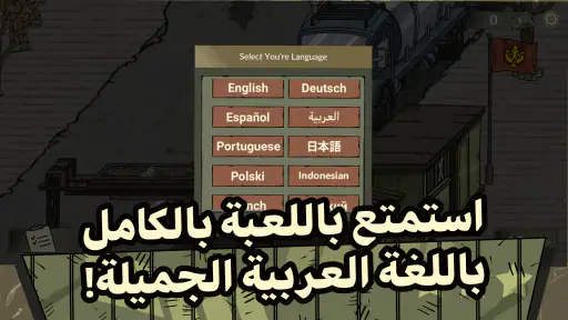 Black Border 2 screenshot