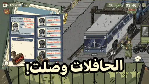 Black Border 2 screenshot