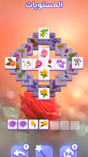 Blossom Match: لعبة تركيب screenshot