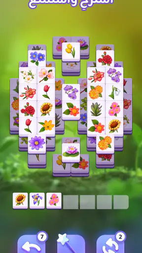 Blossom Match: لعبة تركيب screenshot