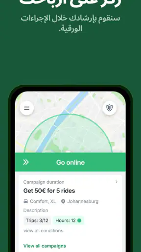 Bolt Driver screenshot