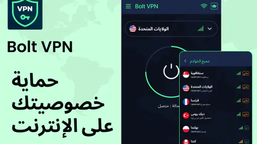 Bolt VPN - Fast VPN Proxy screenshot