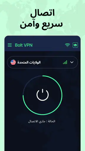 Bolt VPN - Fast VPN Proxy screenshot