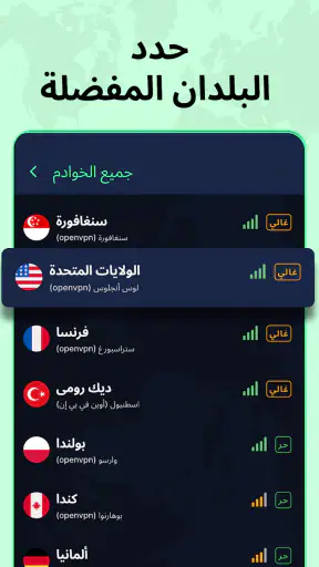 Bolt VPN - Fast VPN Proxy screenshot