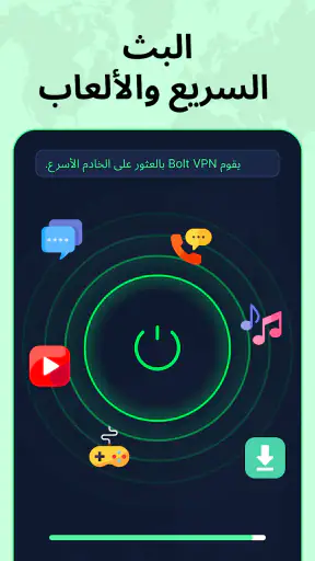 Bolt VPN - Fast VPN Proxy screenshot