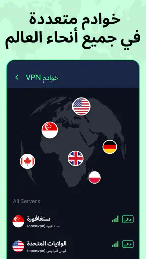 Bolt VPN - Fast VPN Proxy screenshot