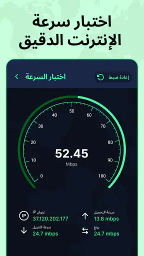 Bolt VPN - Fast VPN Proxy screenshot