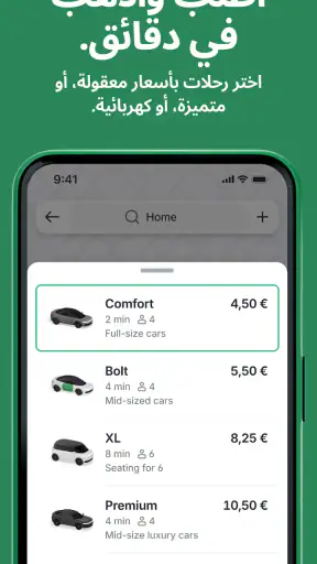 Bolt: اطلب رحلة screenshot