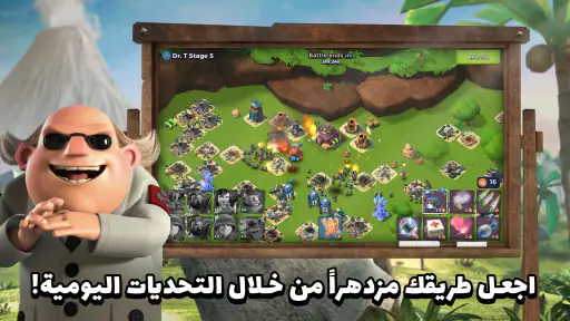 Boom Beach screenshot