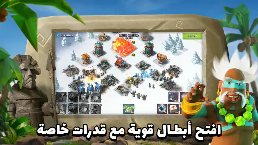 Boom Beach screenshot