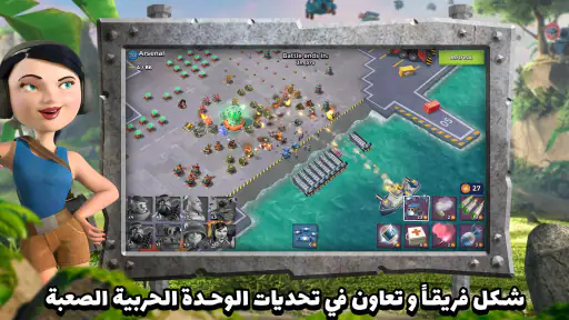 Boom Beach screenshot