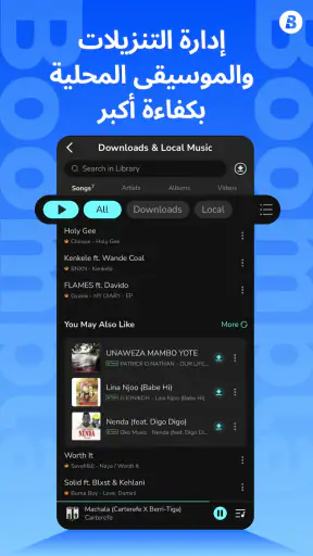 Boomplay: مشغل الموسيقى screenshot