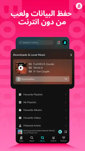 Boomplay: مشغل الموسيقى screenshot
