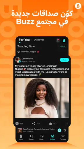 Boomplay: مشغل الموسيقى screenshot