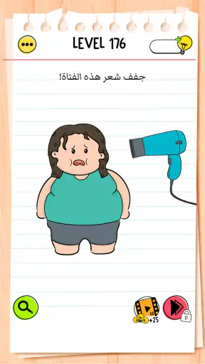 Brain Test All-Star: لعبة ذكاء screenshot