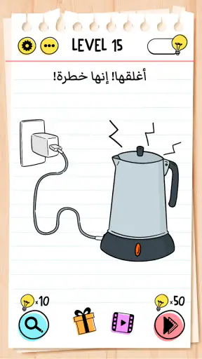 Brain Test Premium screenshot