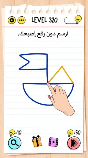 Brain Test Premium screenshot