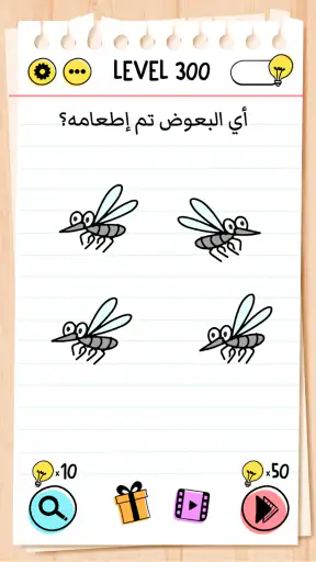 Brain Test Premium screenshot