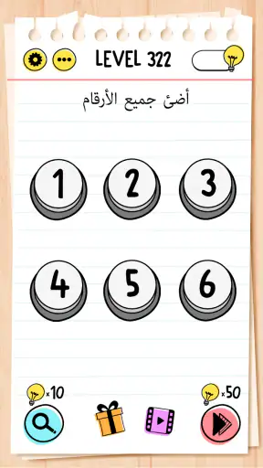 Brain Test: أحجيات مخادعة screenshot