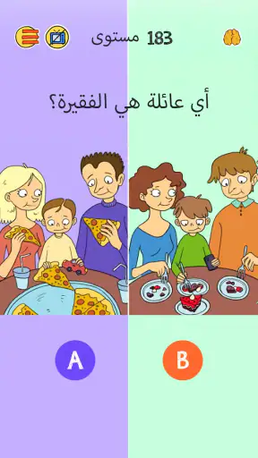 Brain Who?ختبارات اللغز الصعبة screenshot