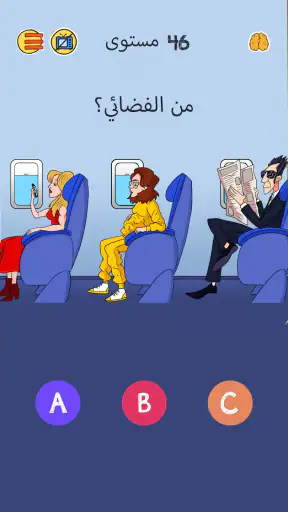 Brain Who?ختبارات اللغز الصعبة screenshot