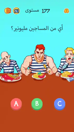 Brain Who?ختبارات اللغز الصعبة screenshot