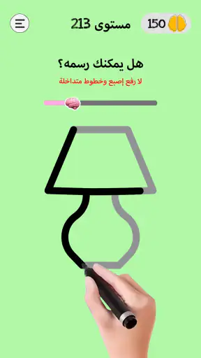 Braindom: ألعاب اختبار الدماغ screenshot