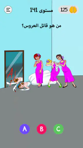 Braindom: ألعاب اختبار الدماغ screenshot