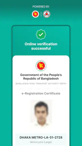 BRTA DNP & DRC Checker screenshot