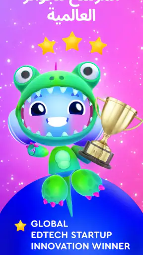 Buddy.ai: الانجليزيه للاطفال screenshot