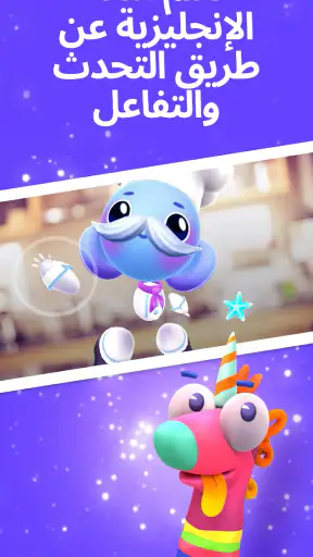 Buddy.ai: الانجليزيه للاطفال screenshot