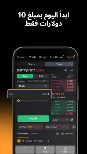 Bybit:Buy Bitcoin,Trade Crypto screenshot