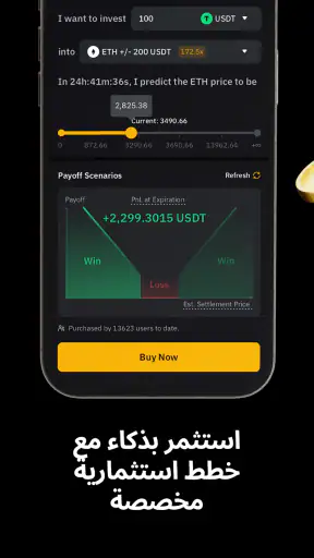 Bybit:Buy Bitcoin,Trade Crypto screenshot