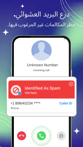 Caller ID - Block Spam Call screenshot