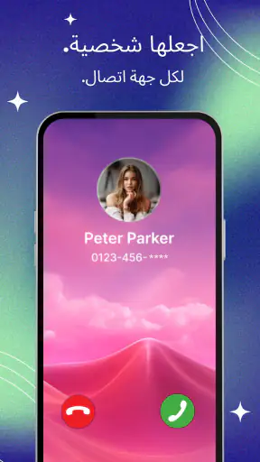 Caller ID - Block Spam Call screenshot