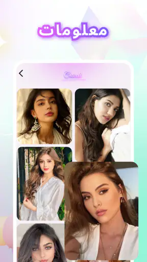 Candi screenshot