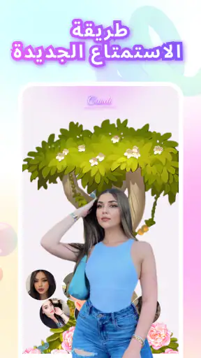 Candi screenshot