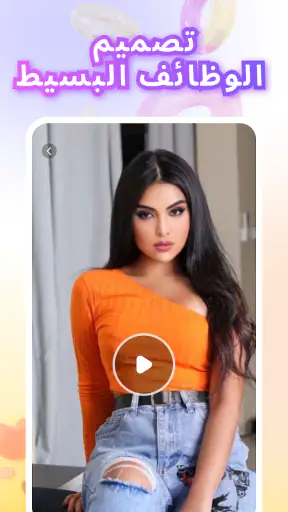 Candi screenshot