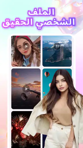Candi screenshot