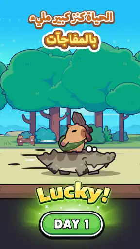 Capybara Go! screenshot